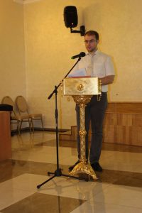 Конференция в Пятигорске