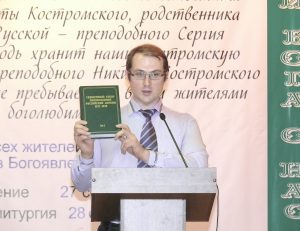 В Костромской епархии