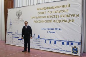Встреча во Пскове